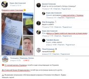 Достоевский 2.jpg