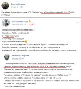 Сарайкин 2.jpg