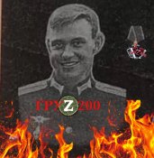 Махортов.jpg