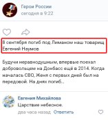 Наумов2.jpeg