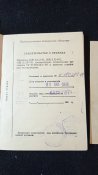 Паспорт на мотоцикл ИЖ. Паспорт на коляску. Полный компле