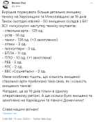 ст1.PNG