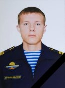 Цыбин.jpg