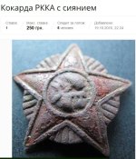 сияние.jpg