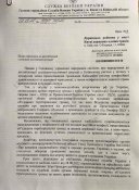 суб.jpg