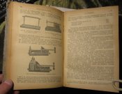 Книга "Автотракторное Электрооборудование" 1936 год,