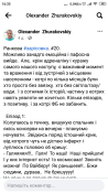Screenshot_2022-09-16-16-35-29-488_com.facebook.katana.png