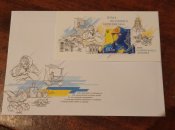 Набір «Вільні. Незламні. Непереможні.»