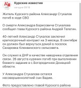 Стукалов Александр 2.jpg