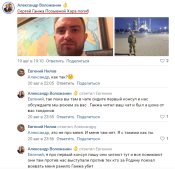 Ганжа 2.jpg