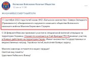 Страупе 3.jpg