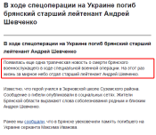 Шевченко 2.png