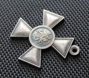 ...Георгиевский крест 4 степени № 216963 (копия) (1119)