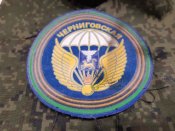 Шеврон 76 ВДВ дивізії оркостану