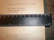 P9162000.JPG
