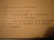 P9162001.JPG