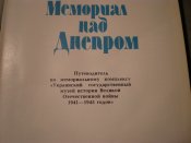 P9162007.JPG