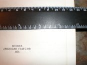 P9162012.JPG