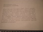 P9162016.JPG
