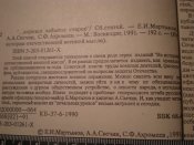 P9162031.JPG