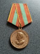 Медаль "За доблестный труд в ВОВ 1941-1945 гг".
