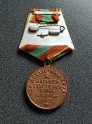 Медаль "За доблестный труд в ВОВ 1941-1945 гг".
