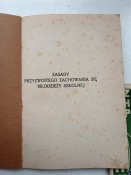 Учебник хороших манер для львовских гимназистов.1930г. Львов.