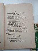 Учебник хороших манер для львовских гимназистов.1930г. Львов.