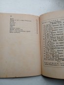 Учебник хороших манер для львовских гимназистов.1930г. Львов.