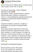 Эммануилиди2.jpg