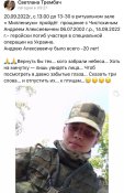 чистохин.jpg