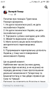 Screenshot_2022-09-20-21-17-14-386_com.facebook.katana.png