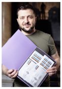 Володимир Зеленский з марками "Руський...