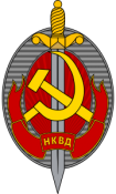 НКВД.png
