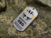 Жетон ПВО орківський