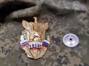 Нагрудний знак Пограничные войска орків
