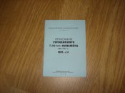 описание германского 7.92 мм пулемета