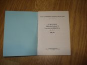 описание германского 7.92 мм пулемета