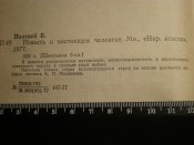 P9232232.JPG