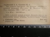 P9232244.JPG