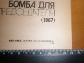 P9232251.JPG