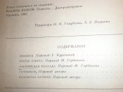 P9232254.JPG
