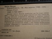 P9232257.JPG