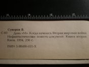 P9232290.JPG