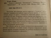 P9232310.JPG