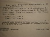 P9232323.JPG