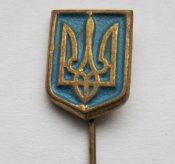 Тризуб = герб України - Украины = геральдика = важкий метал