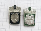 Технические виді спорта 2-3 разряд.