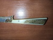 Нож сувенирный Алма-Ата