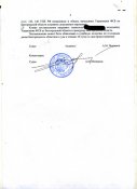 пост-2.jpg